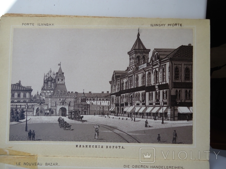 Москва буклет литографий 1900- е гг 24 штуки, photo number 10