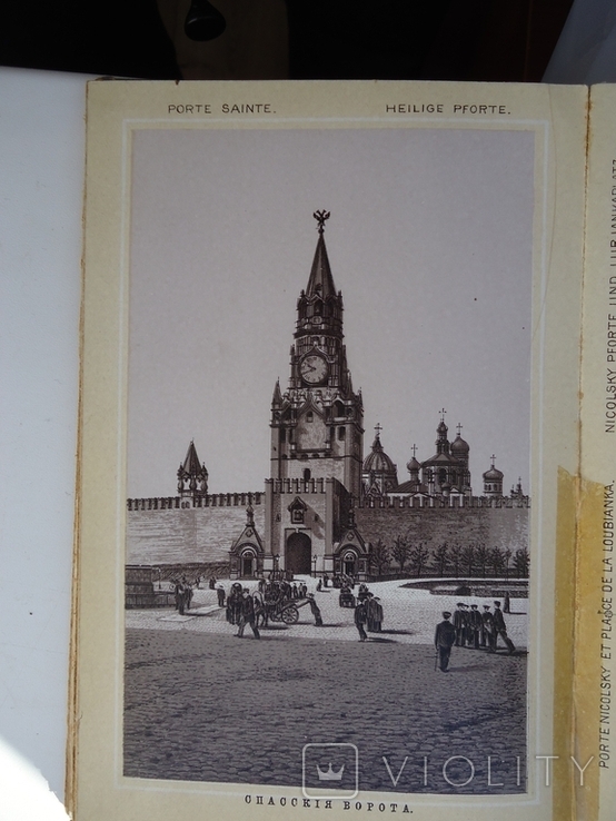 Москва буклет литографий 1900- е гг 24 штуки, photo number 12