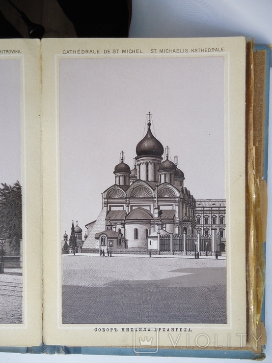 Москва буклет литографий 1900- е гг 24 штуки, photo number 13