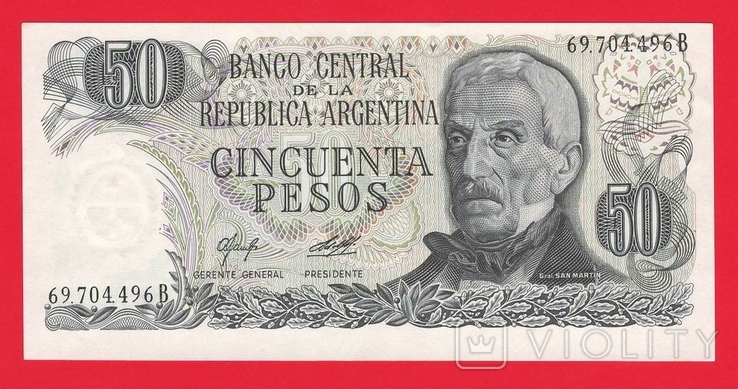 Аргентина 50 песо 1976-1983(78) год P-3