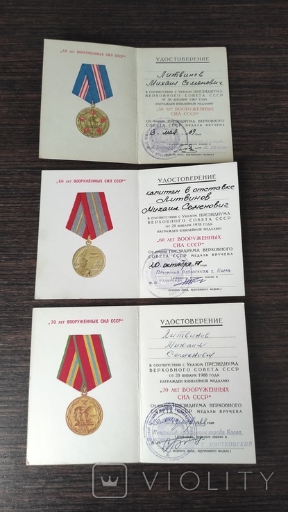 Удостоверения к разным медалям. 7 шт. в лоте, фото №6