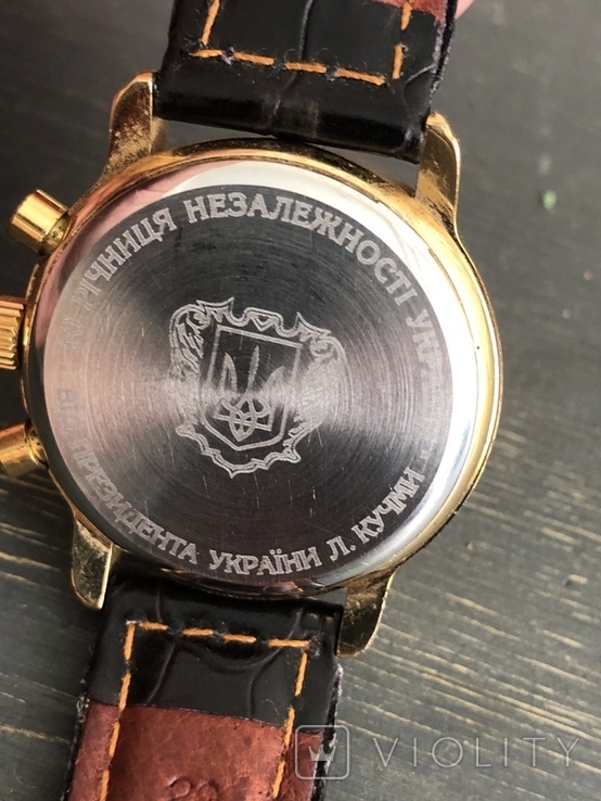 Часы хронограф 10 лет независимости от президента Украины, фото №11