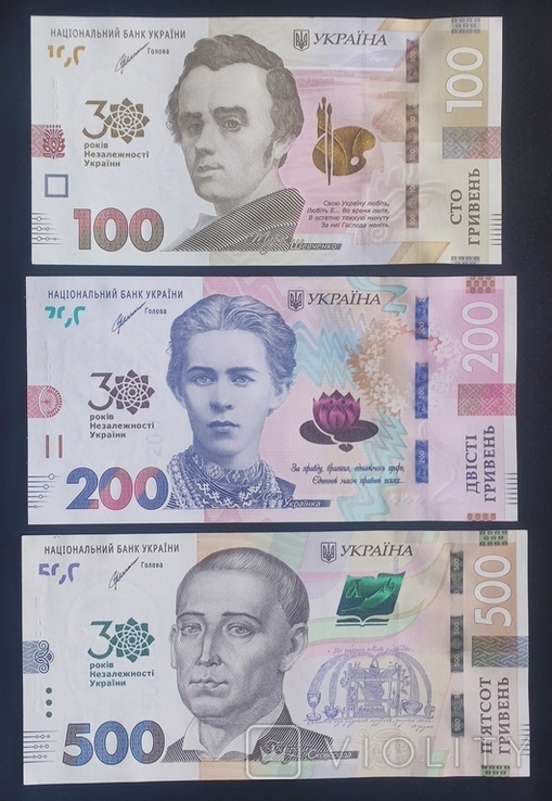 30-річчя незалежності України.(100,200,500 грн.), фото №2