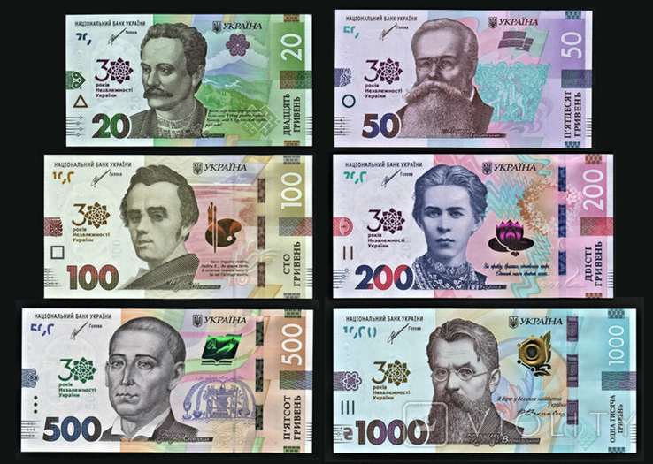 Усі номинали 20+100+200+500+1000 гривень 2021 року "До 30-річчя незалежності України"