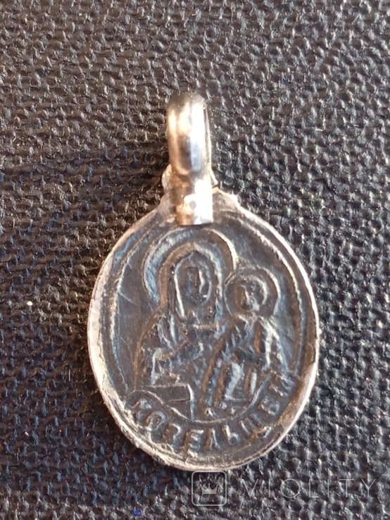 Козельщанская Матерь Божья Святой Митрофан Серебро 84 проба иконка, фото №12