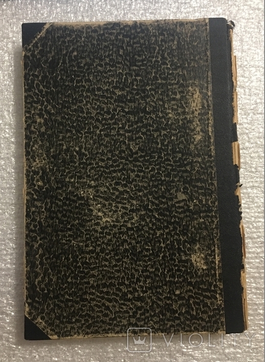 Книга по офтальмологии 1911 г., фото №4