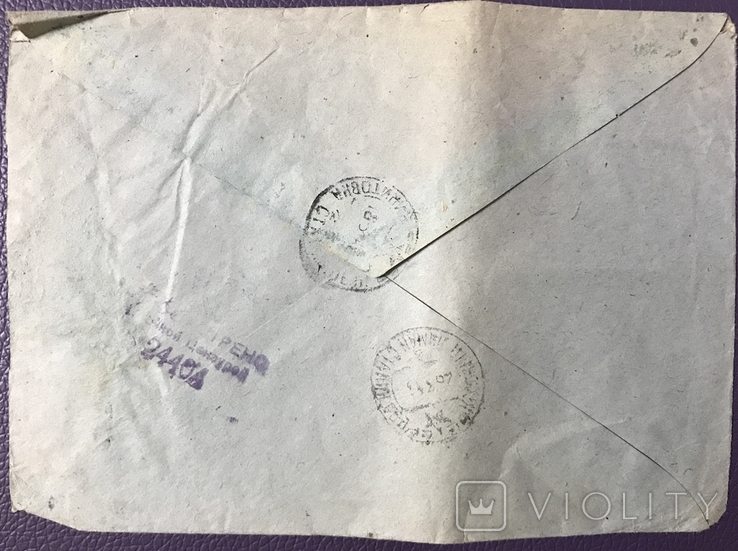 3 письма в конверте, Полевая почта, просмотрено военной цензурой, Сталинская обл. 1945г., фото №11
