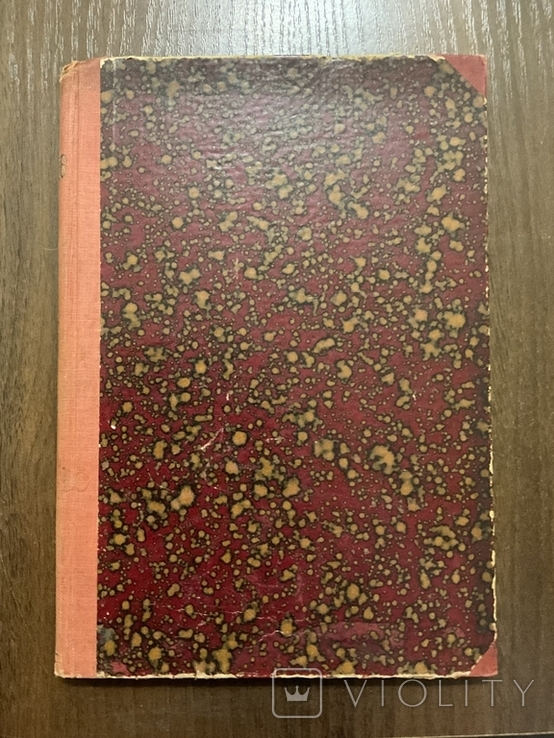 1926 Каталог видання ПРОСВІТИ 1868 - 1924 Бібліофільський примірник, фото №5