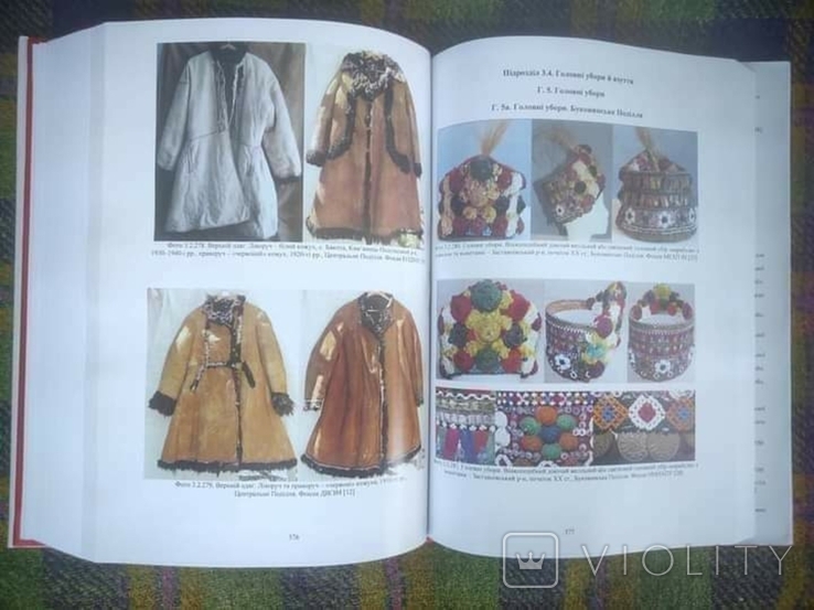 Традиційний одяг Українців Поділля, фото №10