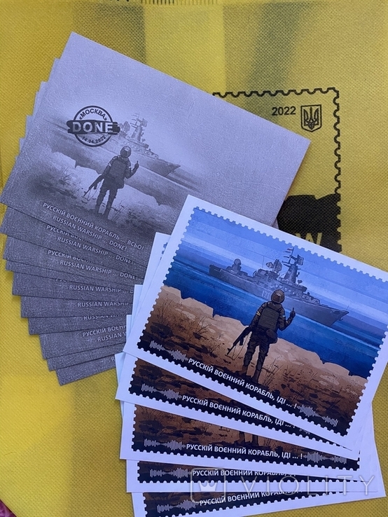 5 листівок + 10 конвертів Російський військовий корабель Всео, фото №2