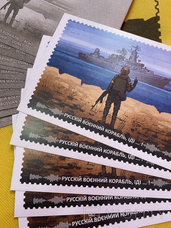 5 листівок + 10 конвертів Російський військовий корабель Всео, фото №3