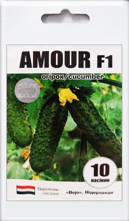 Насіння самозапильного огірка Амур (Amour) F1 10 шт 200793, numer zdjęcia 2