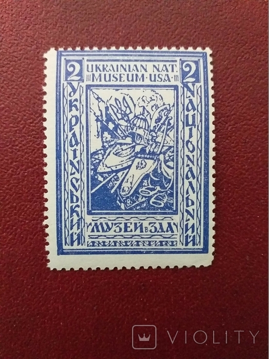 Діаспора, Онтаріо 1956 рік 2 центи Український національний музей.