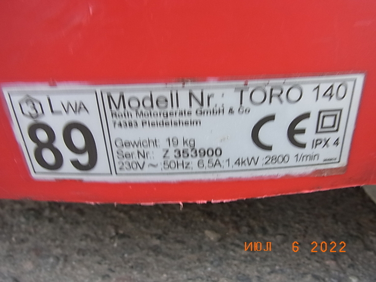 Газонокосарка TORO 140 1400 W Електрична прямий привід з Німеччини, фото №4