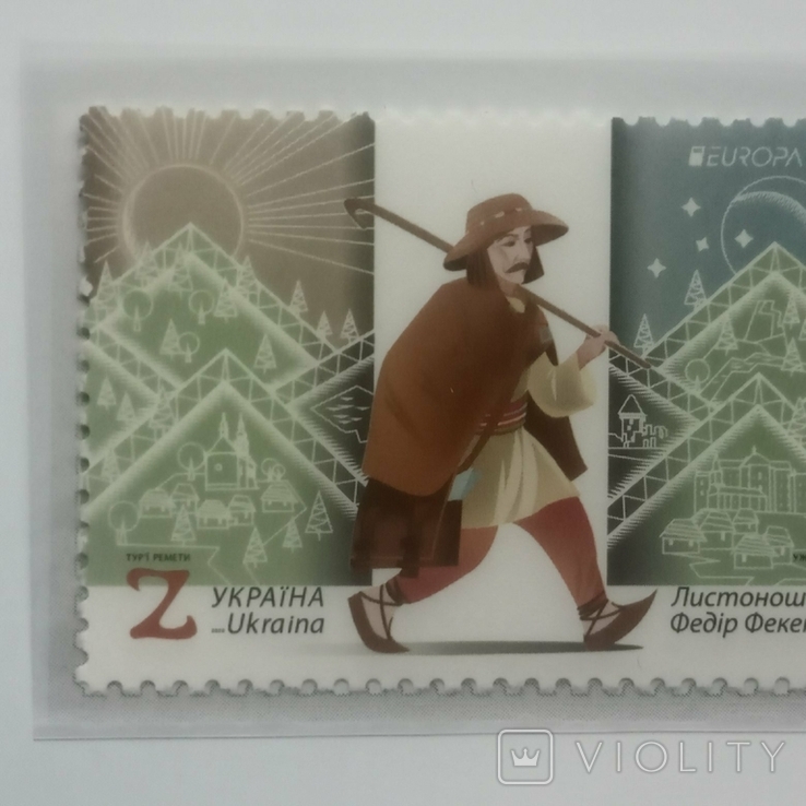 Каталог 2020. Поштові марки України ., фото №11