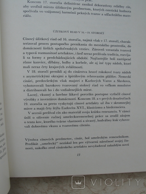 CINARSTVO na SLOVENSKU (Оловянное дело в Словакии, каталог, клейма), фото №7