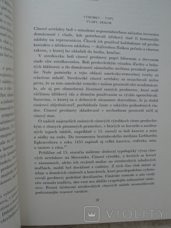 CINARSTVO na SLOVENSKU (Оловянное дело в Словакии, каталог, клейма), фото №8