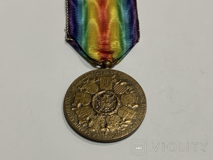 Медаль Перемоги 1914-1918 Бельгія, фото №6