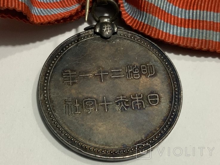 Медаль Япония для Женщин, фото №7