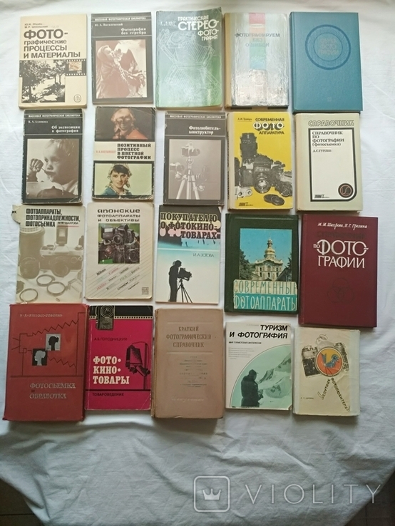 Коллекция книг по фотоаппаратам и фотоискусству СССР - 70 книг (справочники, учебники)
