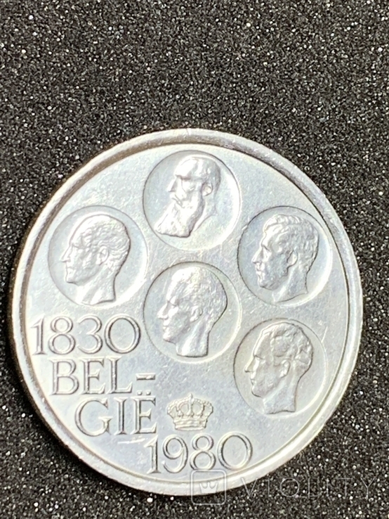500 франков 1980 Бельгия серебро, 150 лет независимости, KM#161a