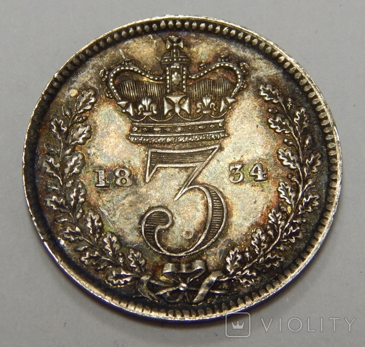 3 пенса, 1834 г Великобритания