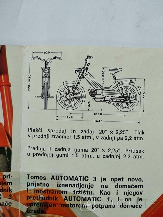 Tomos automatic 3 Словения мопед Реклама, фото №6