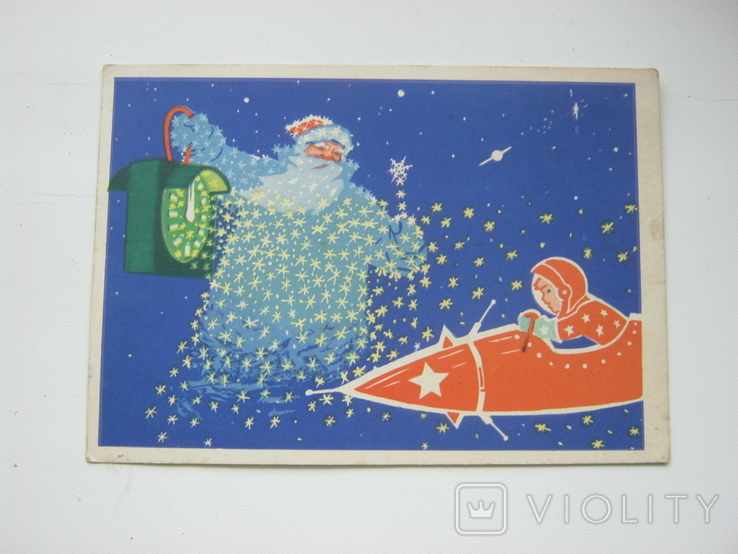 С Новым годом Дед мороз мальчик-космонавт,ракета,космос