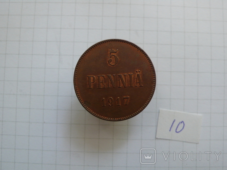 Финляндия 5 пенни 1917 г.