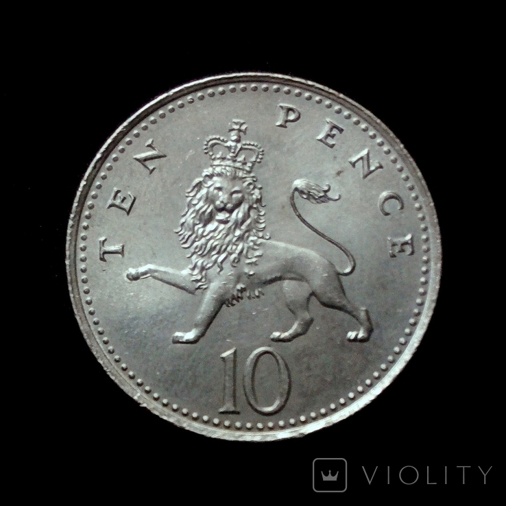 Великобритания 10 пенсов 1992 г. - Елизавета II, фото №3