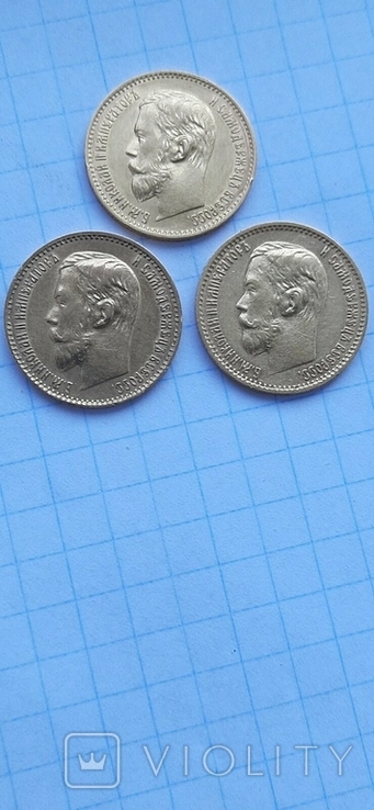 5 рублей 1897-1899г.г.