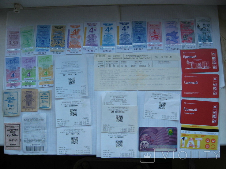 Талоны билеты проездные разовые общественный транспорт, фото №2