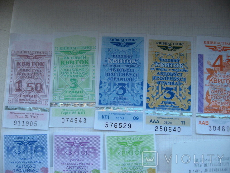 Талоны билеты проездные разовые общественный транспорт, фото №3