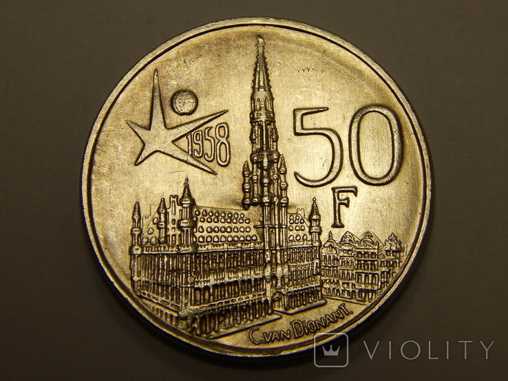 50 франков, 1958 г Бельгия