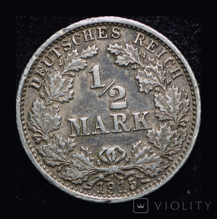 Германия 1/2 марки 1915 G серебро