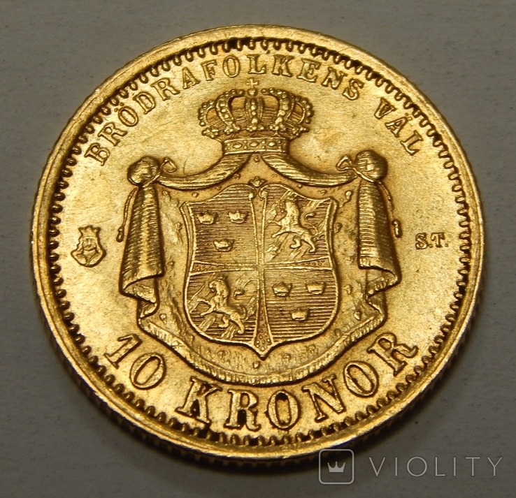 10 крон, 1876 г Швеция