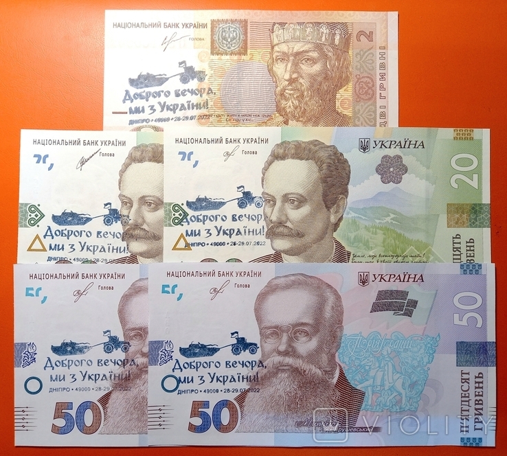 Набор банкнот UNC со спецгашением (надпечаткой) Доброго вечора ми з України.