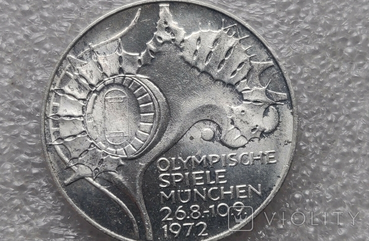 10 Марок 1972 р. Германия (ФРГ) "Олимпиада в Мюнхене - " Стадион" ( F ) срібло,блеск