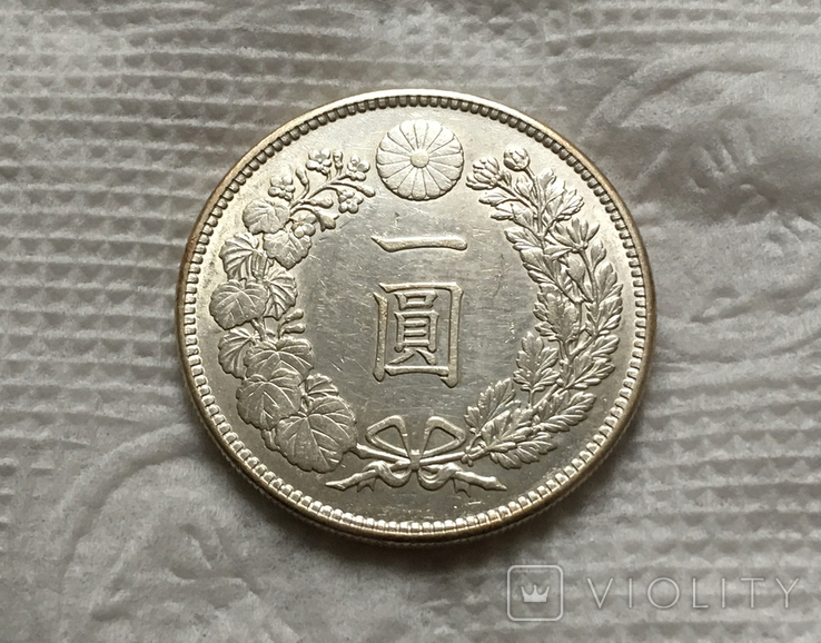 1 yen (йена, иена, ена, ієна, єна) Япония 1904 год, фото №2