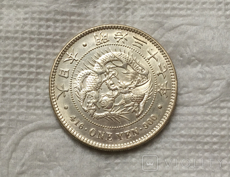 1 yen (йена, иена, ена, ієна, єна) Япония 1904 год, фото №3