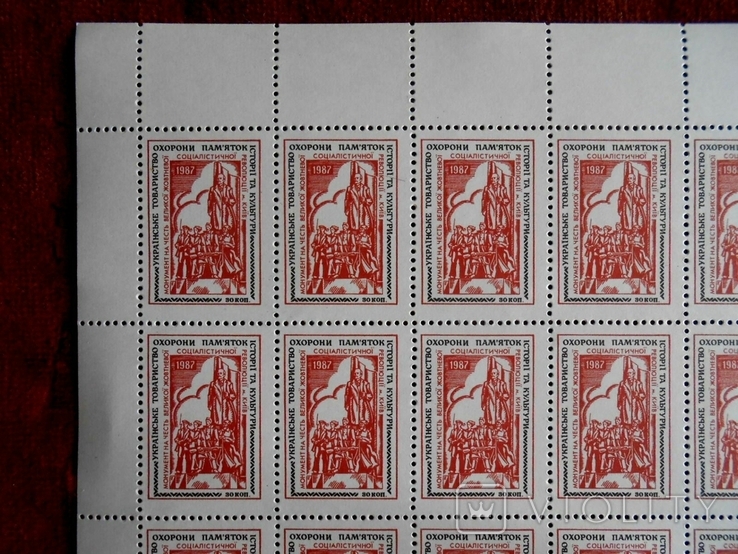 1987 р. Непоштова Українське товариство охорони памяток (**) Аркуш 50 марок, фото №3