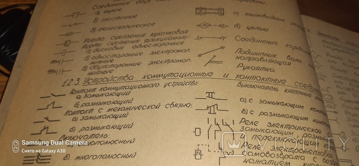 Технические средства перекачки, заправки и транспортирования горючего, фото №8