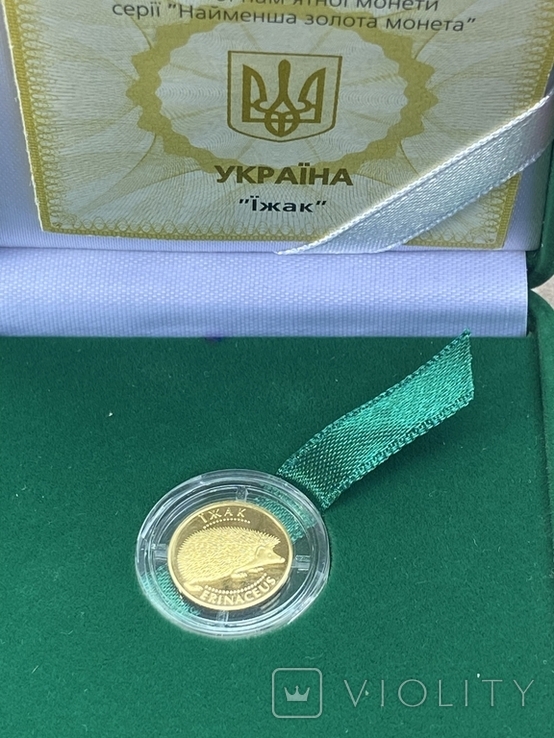 2 гривны 2006 г ежик