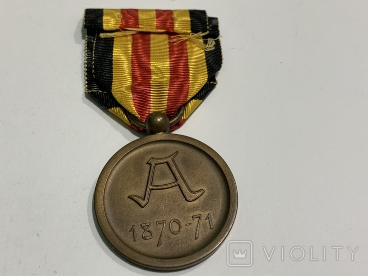 Медаль на згадку про війну 1870-1871 рр. Бельгія, фото №8