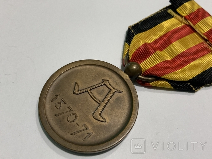 Медаль на згадку про війну 1870-1871 рр. Бельгія, фото №10