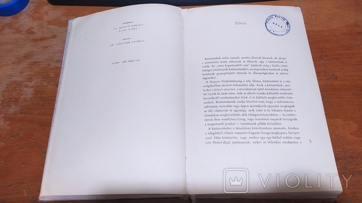 A book about the awards of Hungary. 1966 year., photo number 5