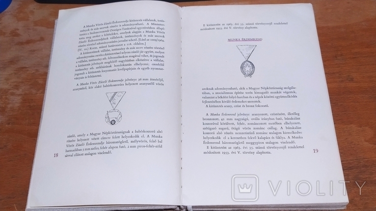 A book about the awards of Hungary. 1966 year., photo number 6