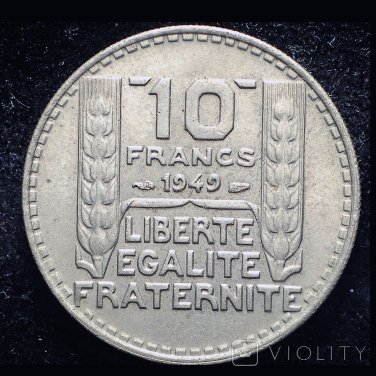 Франция 10 франков 1949 Unc