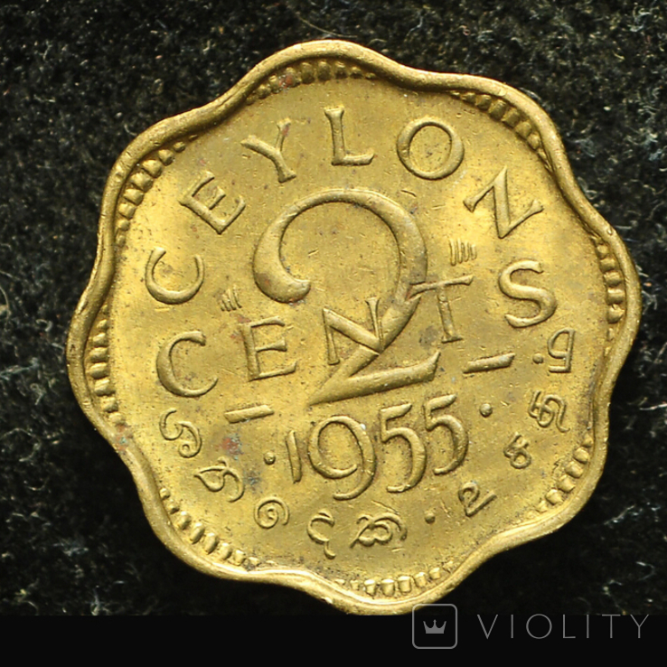 Британский Цейлон 2 цента 1955