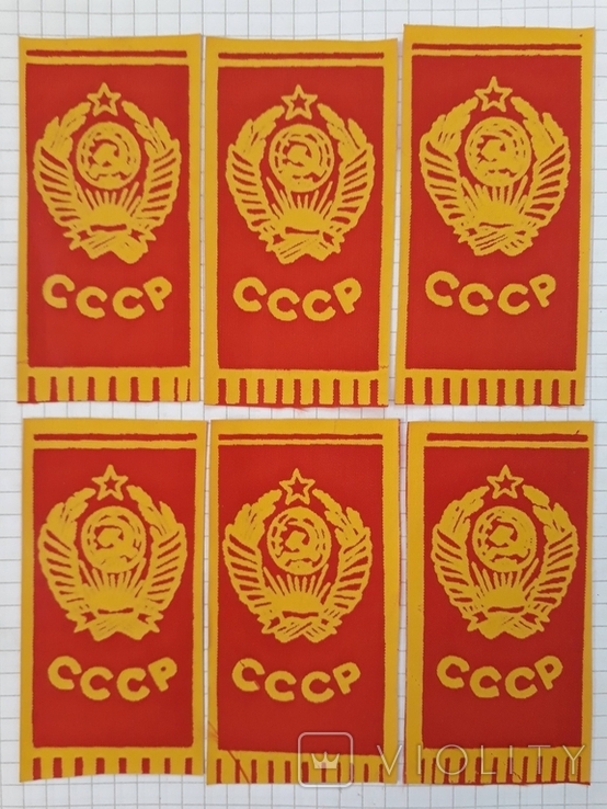 Mini flags (Soviet) 6 units. (№2), photo number 2